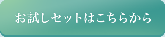 購入する